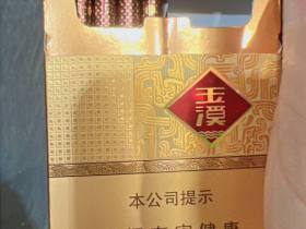玉溪(中支和谐)香烟价格表_多少钱一盒3