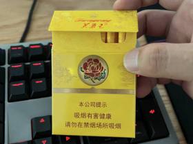 芙蓉王(荣耀中支)香烟价格表_多少钱一盒4