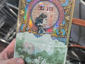 玉溪(中支阿诗玛)香烟价格表_多少钱一盒4