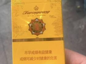 芙蓉王(荣耀中支)香烟价格表_多少钱一盒5