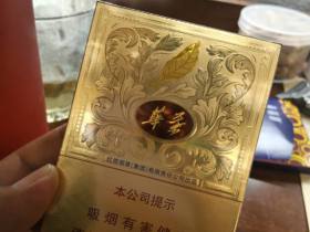 玉溪(中支华叶)香烟价格表_多少钱一盒2
