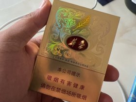 玉溪(中支华叶)香烟价格表_多少钱一盒3