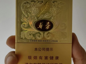玉溪(中支华叶)香烟价格表_多少钱一盒4