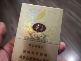 玉溪(中支华叶)香烟价格表_多少钱一盒6
