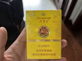 芙蓉王(荣耀中支)香烟价格表_多少钱一盒6