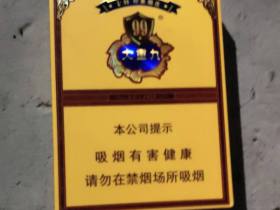 云烟(中支大重九)香烟价格表_云烟大重九中支多少钱一盒4