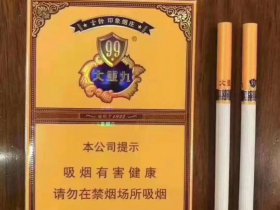 云烟(中支大重九)香烟价格表_云烟大重九中支多少钱一盒6