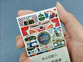 真龙(致青春新版)香烟价格表_多少钱一盒1