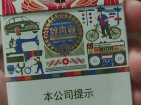 真龙(致青春新版)香烟价格表_多少钱一盒3