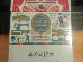 真龙(致青春新版)香烟价格表_多少钱一盒5