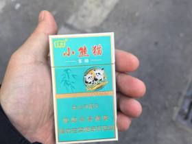 云烟(小熊猫家园)香烟价格表_小熊猫16支版多少钱一盒4