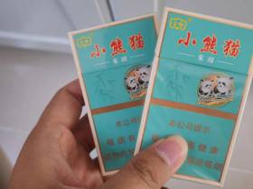 云烟(小熊猫家园)香烟价格表_小熊猫16支版多少钱一盒6