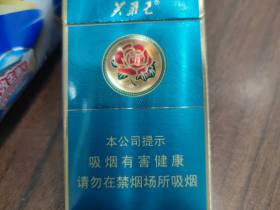 芙蓉王(荣耀细支)香烟价格表_多少钱一盒1