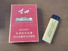 古田(金中支)香烟价格表_多少钱一盒3