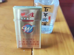 黄山(金皖细支)香烟价格表_多少钱一盒2