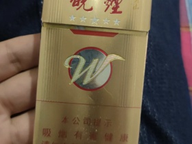 黄山(金皖细支)香烟价格表_多少钱一盒3