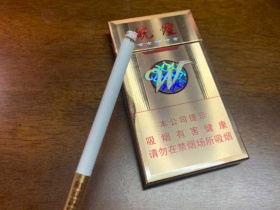 黄山(金皖细支)香烟价格表_多少钱一盒4