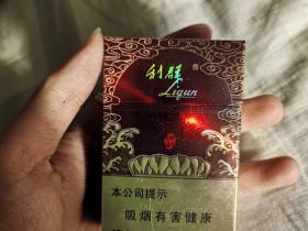 利群(红利)香烟价格表_多少钱一盒2