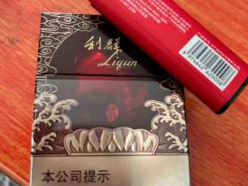 利群(红利)香烟价格表_多少钱一盒4