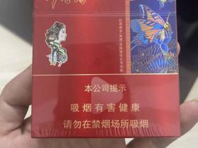 阿诗玛(惊鸿宽版92MM)香烟价格表_阿诗玛惊鸿宽版出口多少钱一盒1