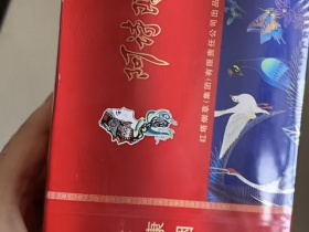 阿诗玛(惊鸿宽版92MM)香烟价格表_阿诗玛惊鸿宽版出口多少钱一盒3