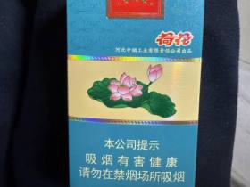 钻石(软荷花)香烟价格表_荷花马尔斯绿多少钱一盒1