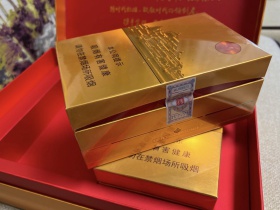 七匹狼(金砖细支)香烟价格表_多少钱一盒4