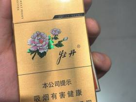 牡丹(金细支)香烟价格表_多少钱一盒1