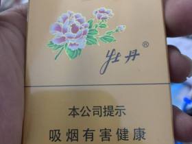 牡丹(金细支)香烟价格表_多少钱一盒2