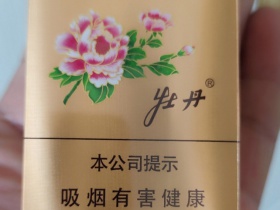 牡丹(金短支)香烟价格表_金牡丹短支多少钱一盒3