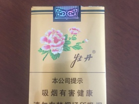 牡丹(金短支)香烟价格表_金牡丹短支多少钱一盒4