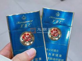 芙蓉王(荣耀细支)香烟价格表_多少钱一盒4