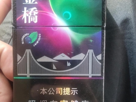 金桥(双爆)香烟价格表_多少钱一盒3