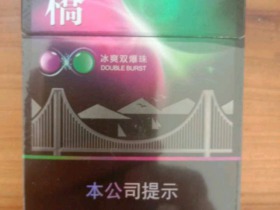 金桥(双爆)香烟价格表_多少钱一盒4