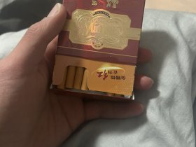 云烟(珍品中支)香烟价格表_云烟金腰带中支多少钱一盒2