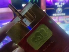云烟(珍品中支)香烟价格表_云烟金腰带中支多少钱一盒3