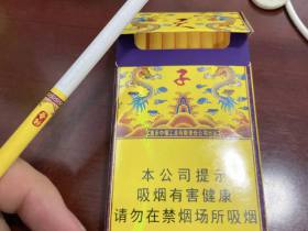 天子(传奇细支)香烟价格表_多少钱一盒1