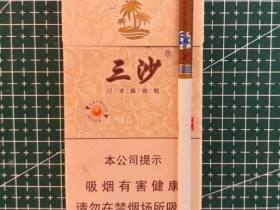 三沙(细支)香烟价格表_宝岛三沙细支多少钱一盒1