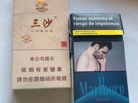 三沙(细支)香烟价格表_宝岛三沙细支多少钱一盒2