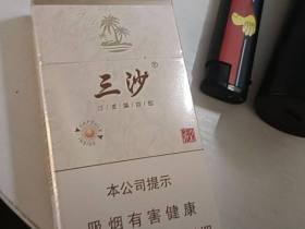三沙(细支)香烟价格表_宝岛三沙细支多少钱一盒3