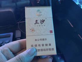 三沙(细支)香烟价格表_宝岛三沙细支多少钱一盒4