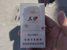 三沙(细支)香烟价格表_宝岛三沙细支多少钱一盒5