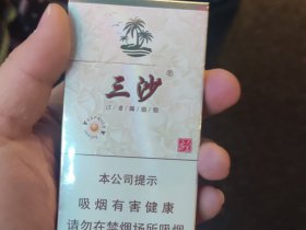 三沙(细支)香烟价格表_宝岛三沙细支多少钱一盒6