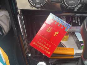 北京(硬)香烟价格表_中南海硬北京多少钱一盒3