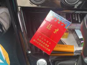 北京(硬)香烟价格表_中南海硬北京多少钱一盒4