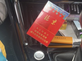 北京(硬)香烟价格表_中南海硬北京多少钱一盒6