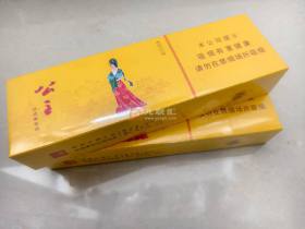 延安(公主)香烟价格表_多少钱一盒1