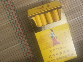 延安(公主)香烟价格表_多少钱一盒3