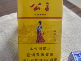 延安(公主)香烟价格表_多少钱一盒5