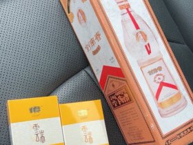 云烟(小云端)香烟价格表_多少钱一盒3